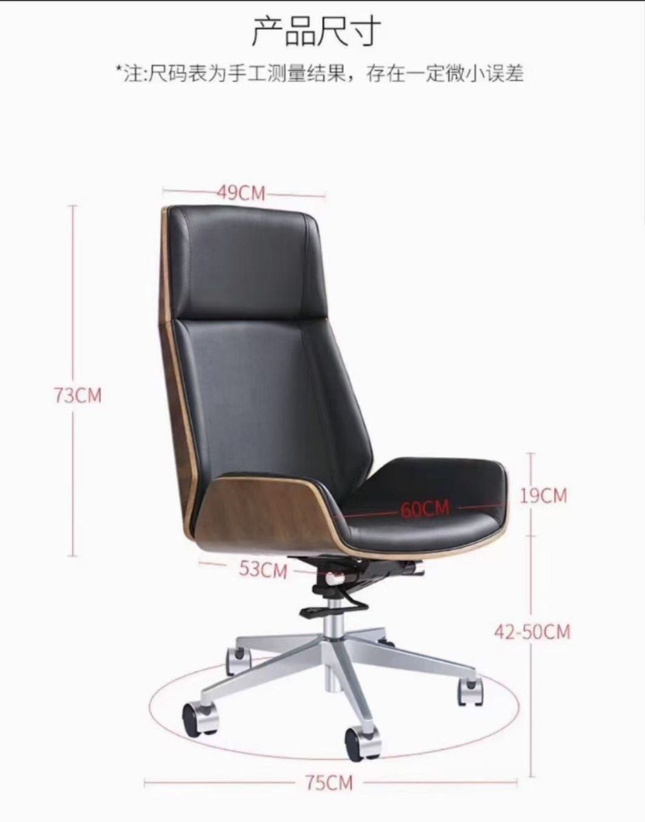 Ghế giám đốc lưng gỗ